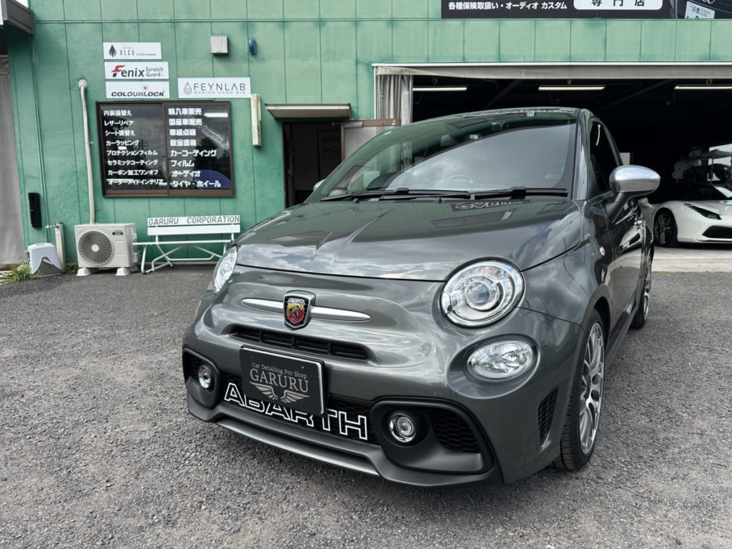 アバルト595・セラミックプロION2レイヤ－トップコート施工