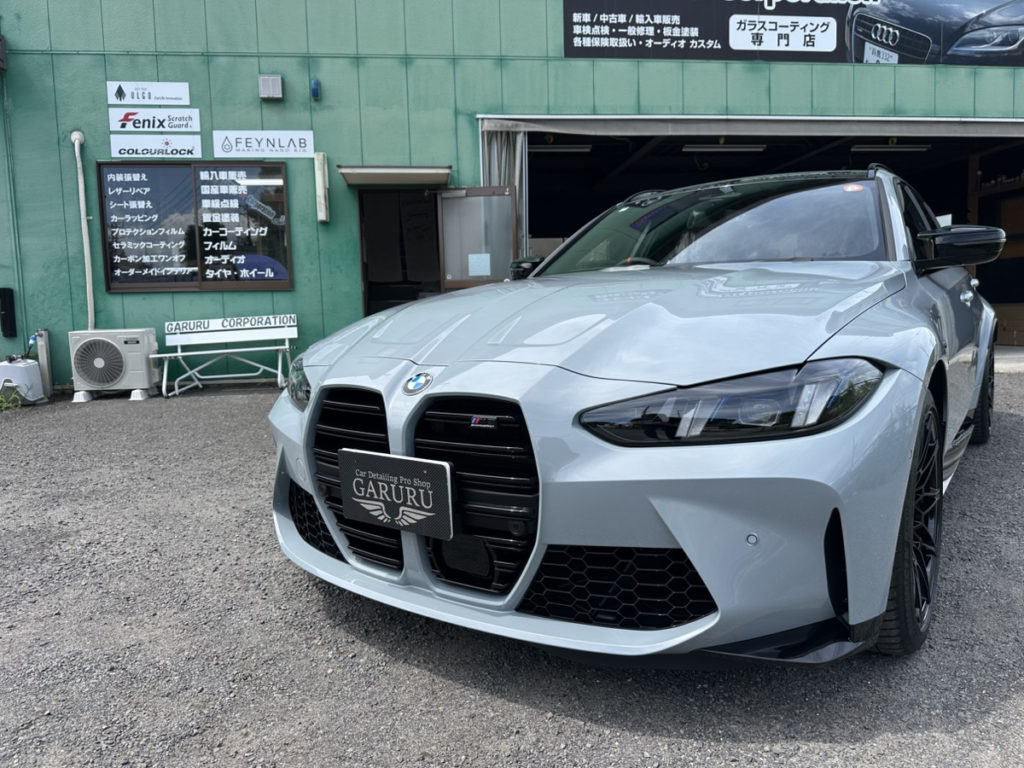 BMW・M3ツーリング・ファインラボ・セラミックコーティングウルトラ＋トップコート施工・部分プロテクションフィルム施工！！！