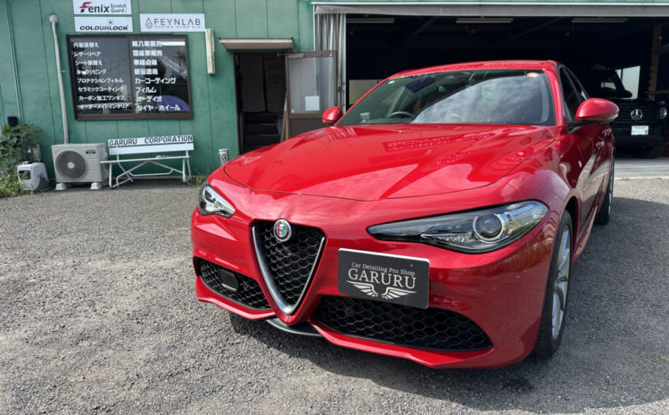 アルファロメオ・ジュリア・ファインラボ・セラミックコーティング・バージョンⅢ施工！！！