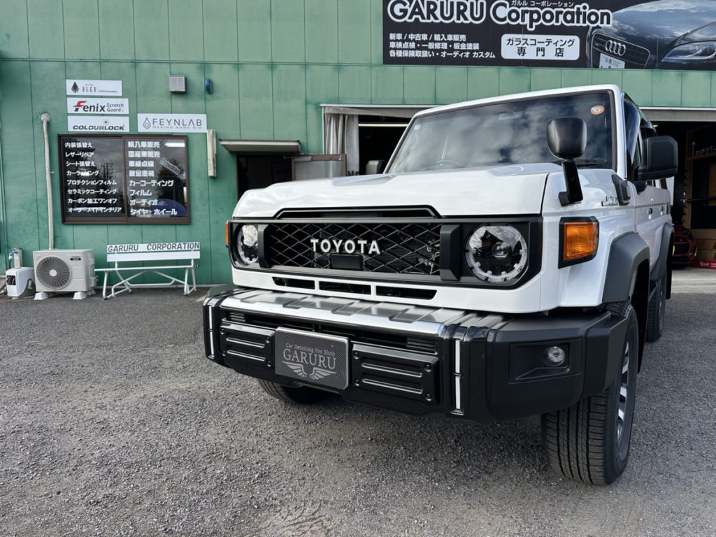 トヨタ・ランドクルーザー70・セラミックプロイオン2レイヤ－トップコート施工・ヘッドライト・プロテクションフィルム施工！！！