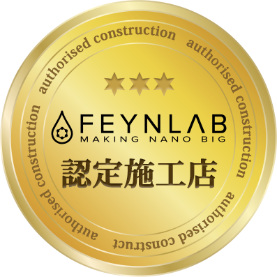 ホンダ・N-ONE・ファインラボ・セラミックコーティング・バージョンⅢ施工！！！