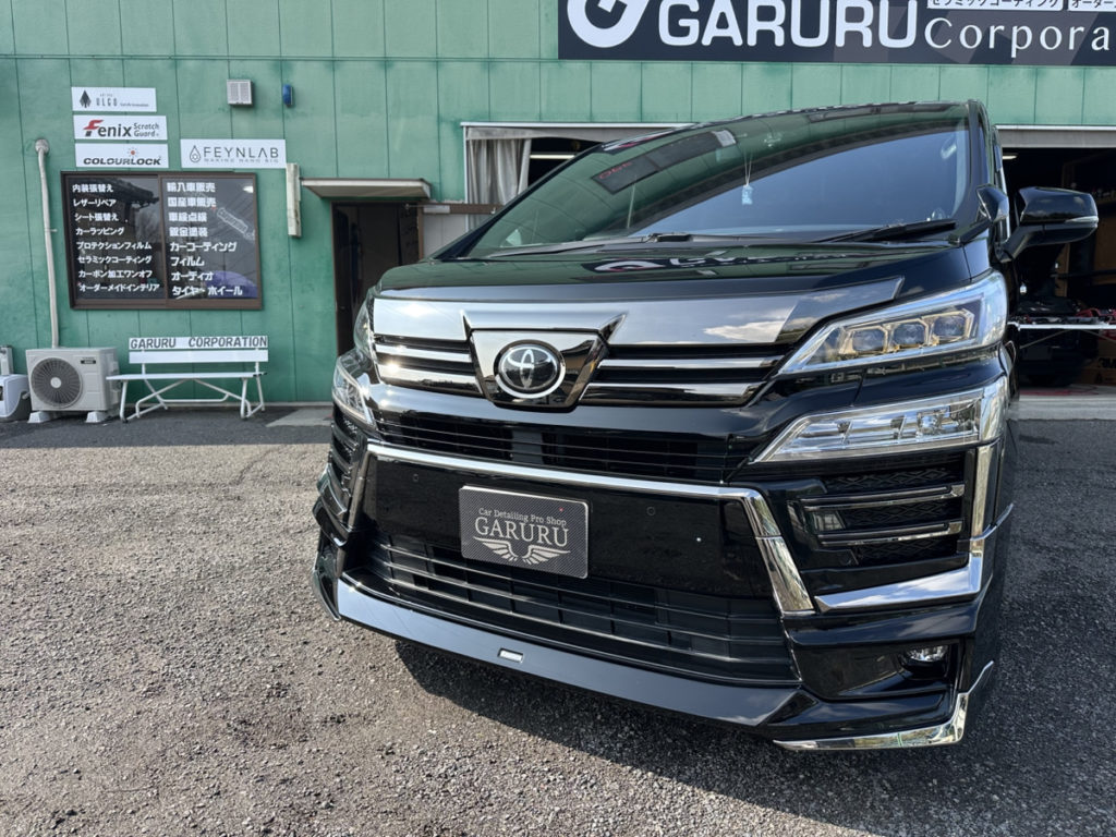 トヨタ・ヴェルファイア・ファインラボ・セラミックコーティグ・ウルトラ＋トップコート施工！！！