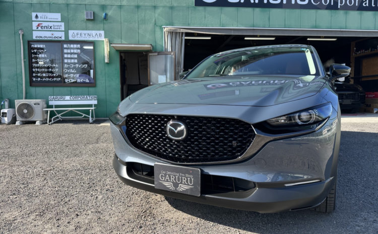 マツダ・CX-30・ファインラボ・セラミックコーティング・ウルトラ＋オリジナル２層コート施工！！！