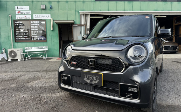 ホンダ・N-ONE・ファインラボ・セラミックコーティング・バージョンⅢ施工！！！