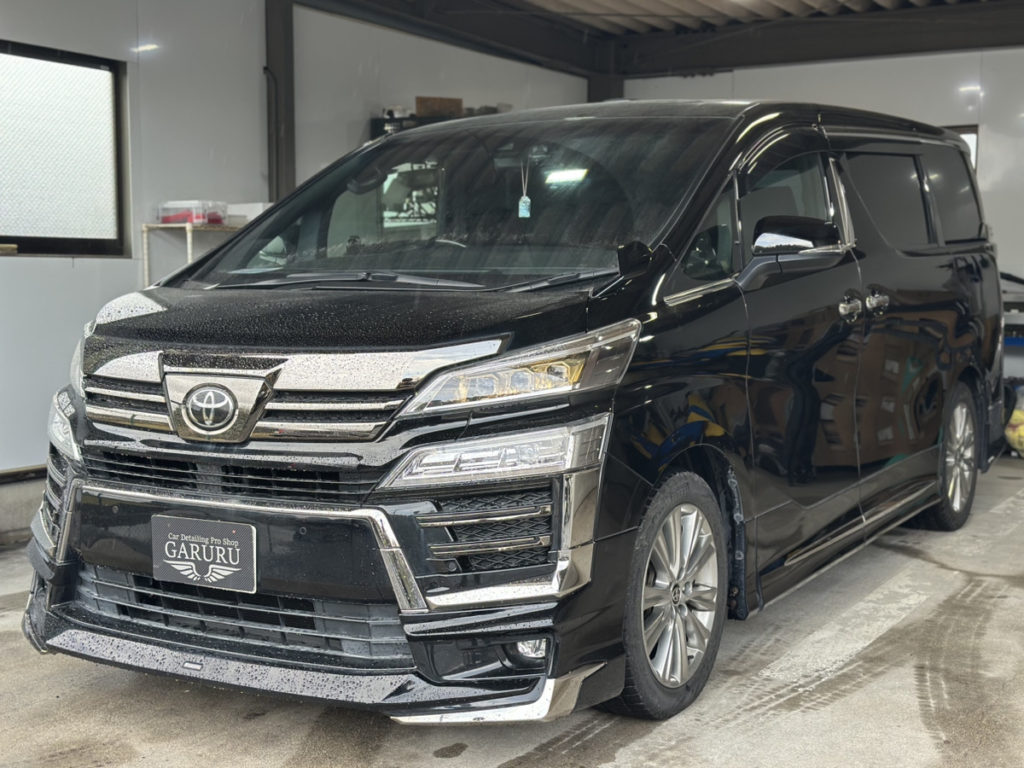 トヨタ・ヴェルファイア・ファインラボ・セラミックコーティグ・ウルトラ＋トップコート施工！！！